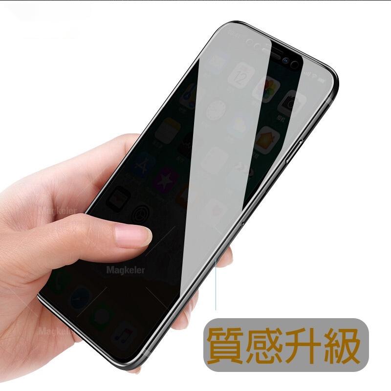 iPhone 13 14 保護貼 高清滿版鋼化玻璃貼 防窺防塵防摔螢幕貼 適用蘋果iPhone 11 12 XR 保護貼-細節圖5