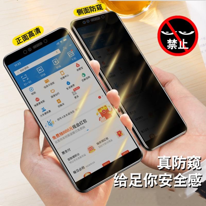 iPhone 13 14 保護貼 高清滿版鋼化玻璃貼 防窺防塵防摔螢幕貼 適用蘋果iPhone 11 12 XR 保護貼-細節圖7