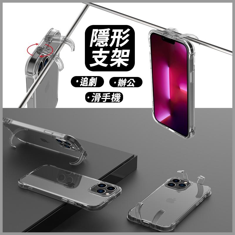 (台灣現貨) samsung 三星 隱形支架手機殼 手機支架 透明手機殼 防摔殼 軍規防摔 立架手機殼 S22 S22U-細節圖3