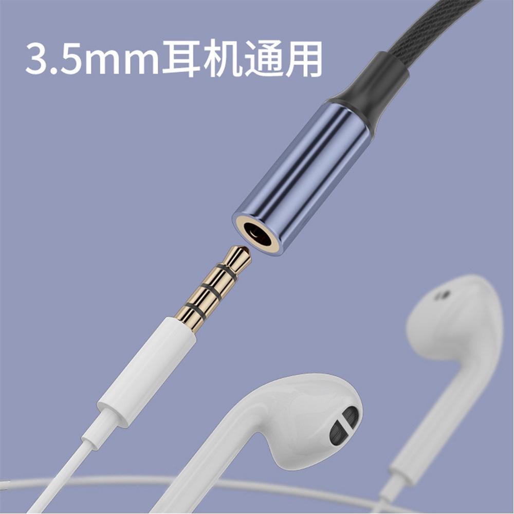 iPhone轉3.5mm音源線 DAC 數位音頻 lightning車用喇叭線 蘋果轉喇叭 iphone轉喇叭 轉接頭-細節圖4