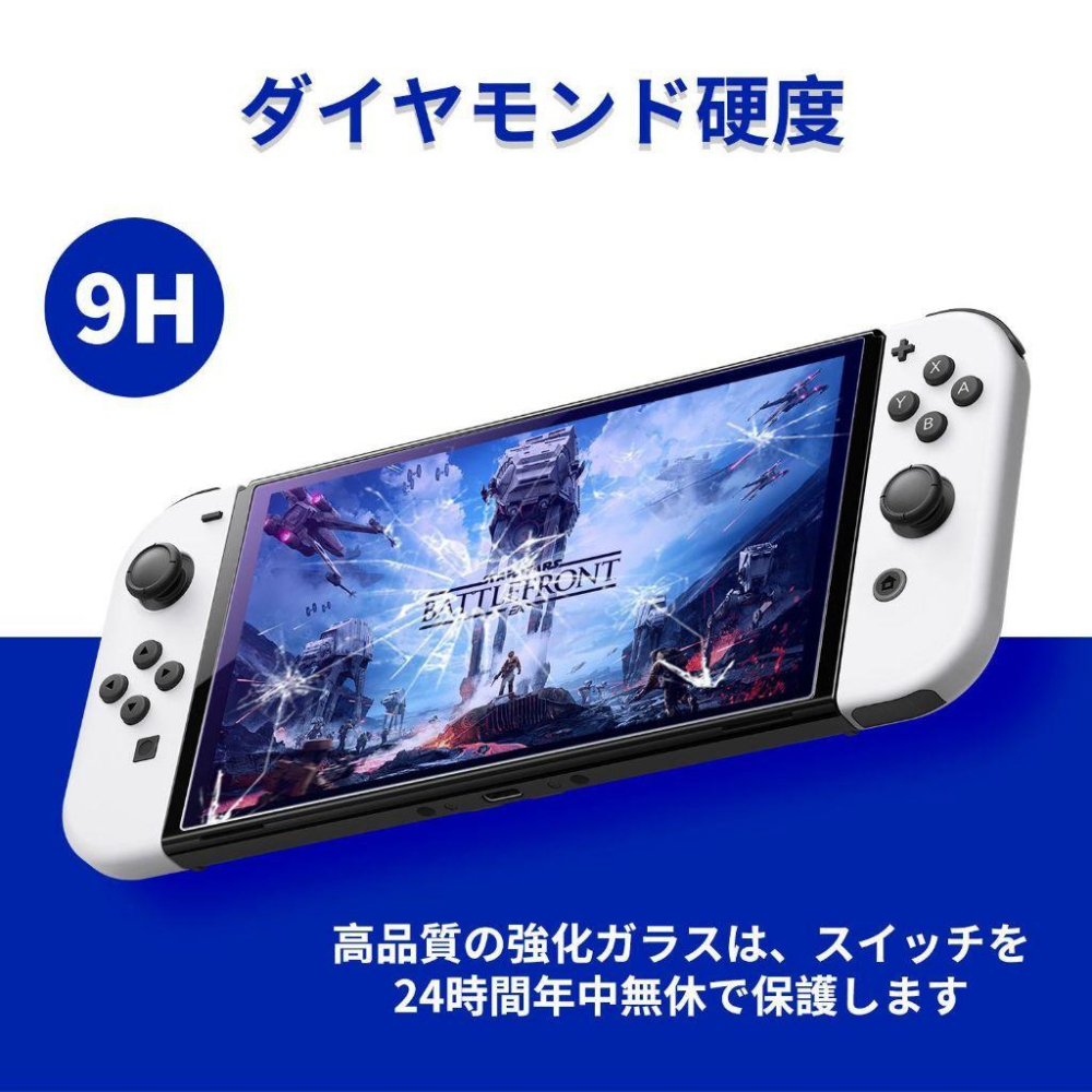 SWITCH 任天堂  OLED  9H鋼化防刮NS lite 電鍍保護貼 玻璃貼 玻璃保護貼 螢幕貼 保護膜 鋼化玻璃-細節圖8
