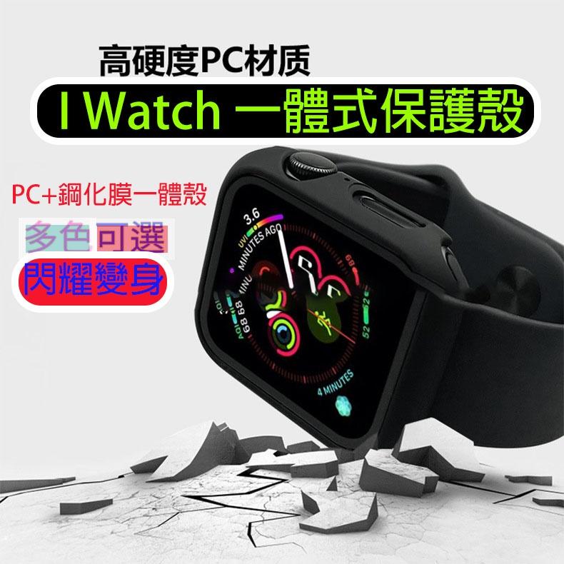 新款蘋果 Watch 7保護殼 殼膜一體半全包保護殼防摔殼 iwatch 9保護殼6 7 8代蘋果手錶殼44 45mm-細節圖2
