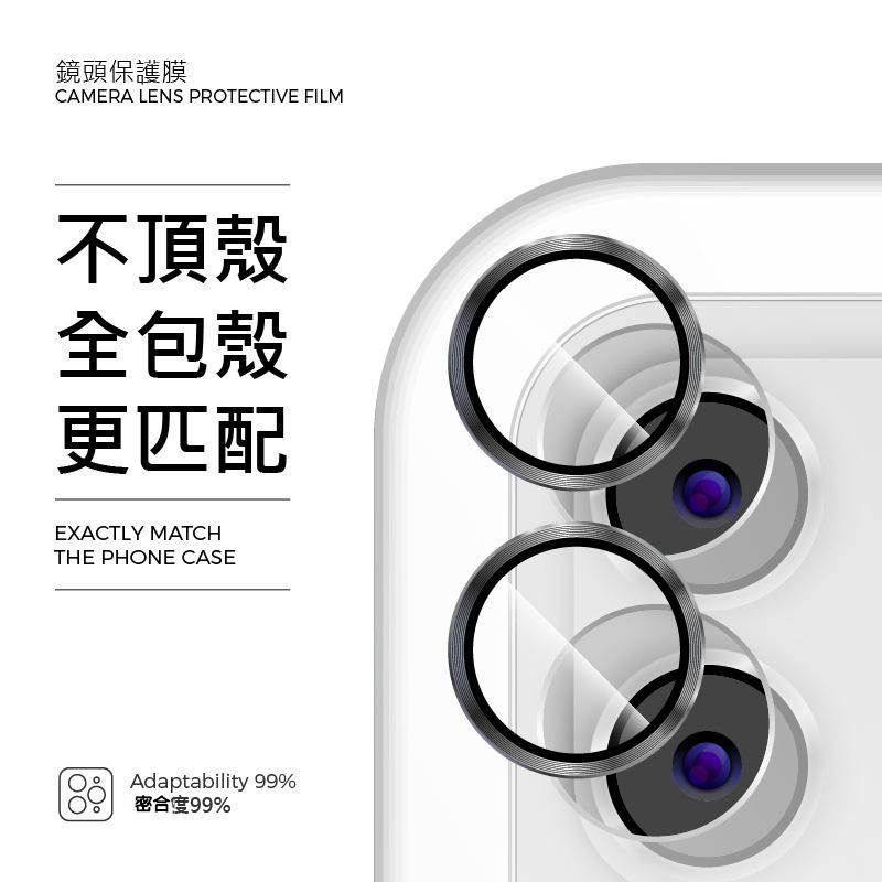 魔幻工藝鏡頭環 燒鈦鏡頭環 iPhone 11 13 12 12Pro max 14Pro 盒裝鏡頭環  鏡頭貼鏡頭底座-細節圖2
