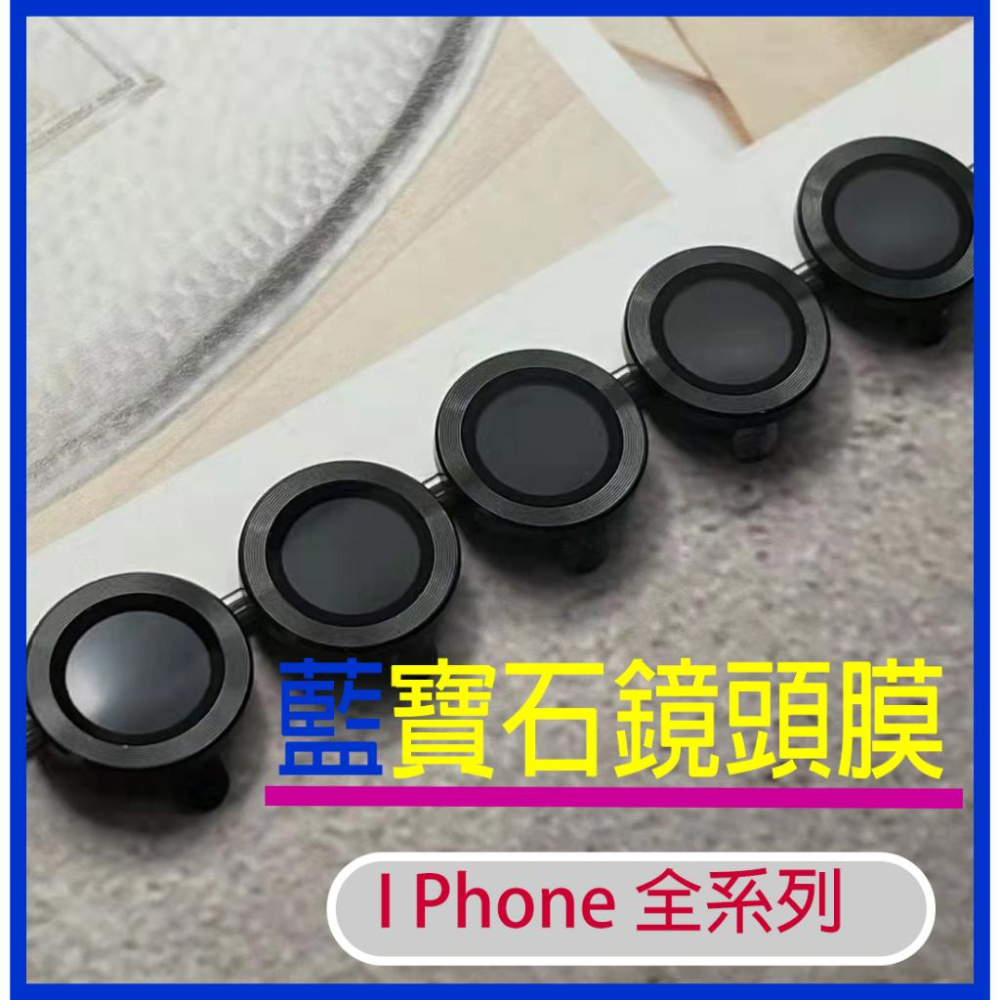 魔幻工藝鏡頭環 燒鈦鏡頭環 iPhone 11 13 12 12Pro max 14Pro 盒裝鏡頭環  鏡頭貼鏡頭底座-細節圖8