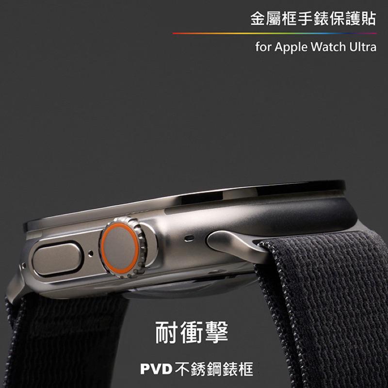 Apple Watch Ultra 1、2藍寶石金屬框手錶保護貼 適用 保護膜 49mm Ultra 蘋果手錶膜 玻璃貼-細節圖3