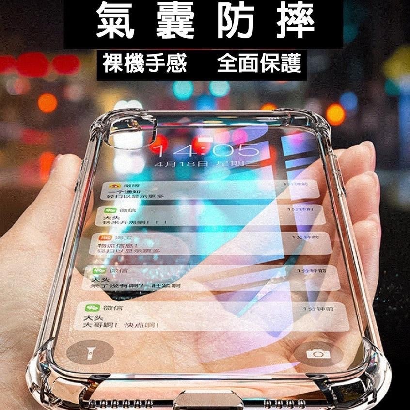 iPhone 13 12透明手機殼 防摔 手機殼 TPU四角防摔殼 透明殼 適用 iPhone13 Pro Max 12-細節圖2