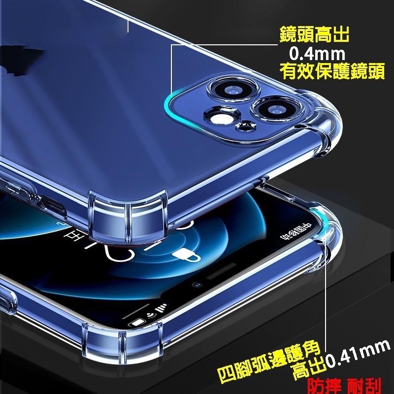 iPhone 13 12透明手機殼 防摔 手機殼 TPU四角防摔殼 透明殼 適用 iPhone13 Pro Max 12-細節圖3