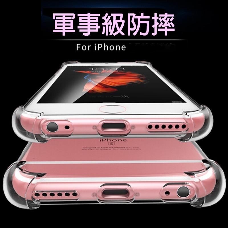 iPhone 13 12透明手機殼 防摔 手機殼 TPU四角防摔殼 透明殼 適用 iPhone13 Pro Max 12-細節圖5