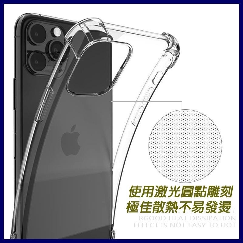 iPhone 13 12透明手機殼 防摔 手機殼 TPU四角防摔殼 透明殼 適用 iPhone13 Pro Max 12-細節圖7