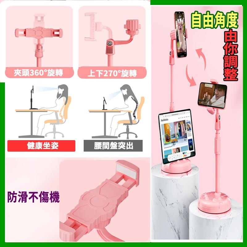 【台灣現貨免運費出貨】360度旋轉伸縮手機支架 手機支架 懶人支架 直播手機架 懶人手機架 追劇 視訊 桌面支架 旋轉架-細節圖4