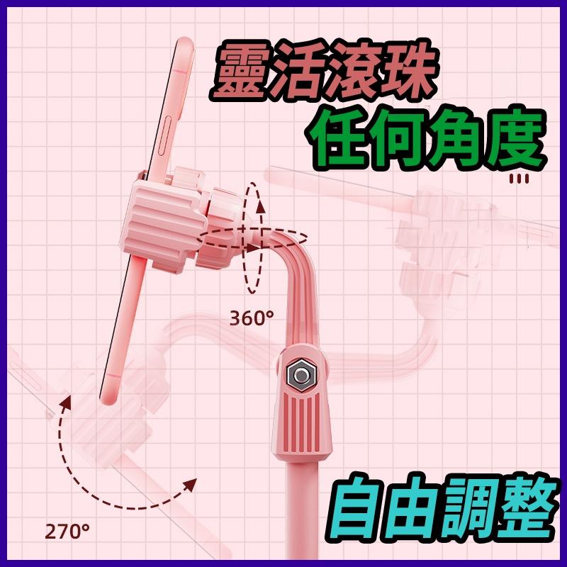 【台灣現貨免運費出貨】360度旋轉伸縮手機支架 手機支架 懶人支架 直播手機架 懶人手機架 追劇 視訊 桌面支架 旋轉架-細節圖5