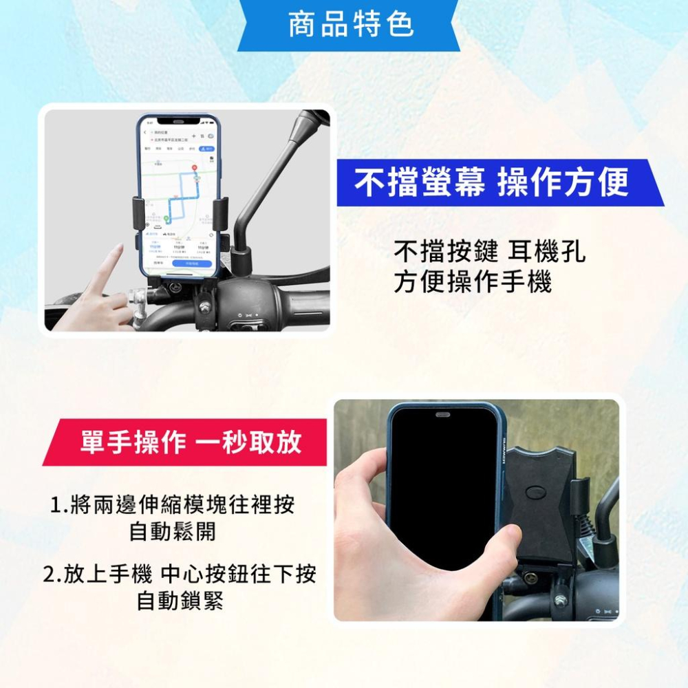 機車摩托手機架【台灣現貨】手機支架 機車支架 手機架 自行車手機架 導航 外送 四爪 鷹爪 X型手機支架 GOGORO-細節圖2