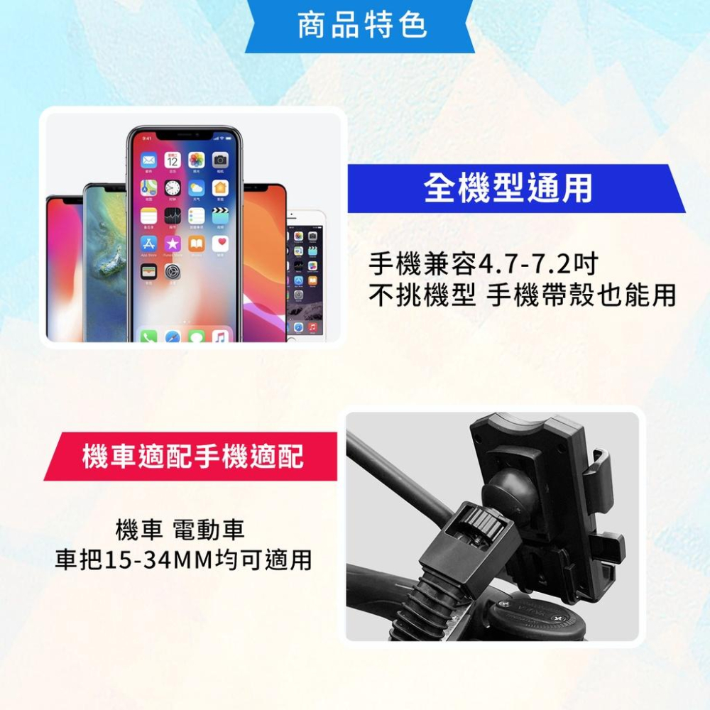 機車摩托手機架【台灣現貨】手機支架 機車支架 手機架 自行車手機架 導航 外送 四爪 鷹爪 X型手機支架 GOGORO-細節圖4