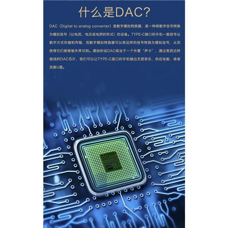 DAC 轉接頭 無損音質 3.5mm type-c 耳機 音源 轉接線 適用Note 20 s20 小米 三星 a22-細節圖7