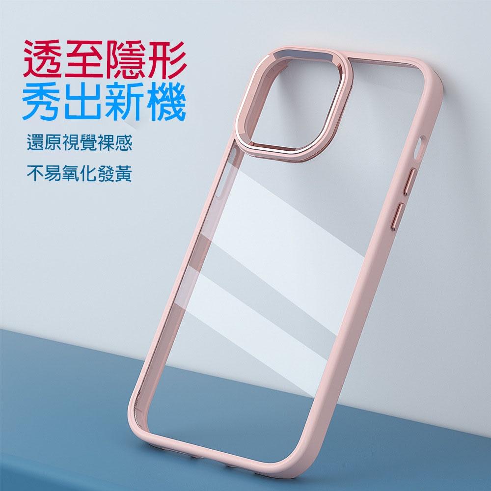 優盾 軍規 防摔殼 手機殼 iPhone 11 12 13 Pro max 保護殼 i11 i12 i13 蘋果case-細節圖2