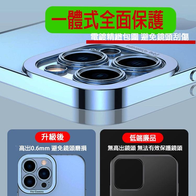 邊框電鍍手機殼 手機殼+鏡頭貼 一體成形 雙重保護 適用iPhone13/12/11 XR XS PRO MAX蘋果-細節圖2