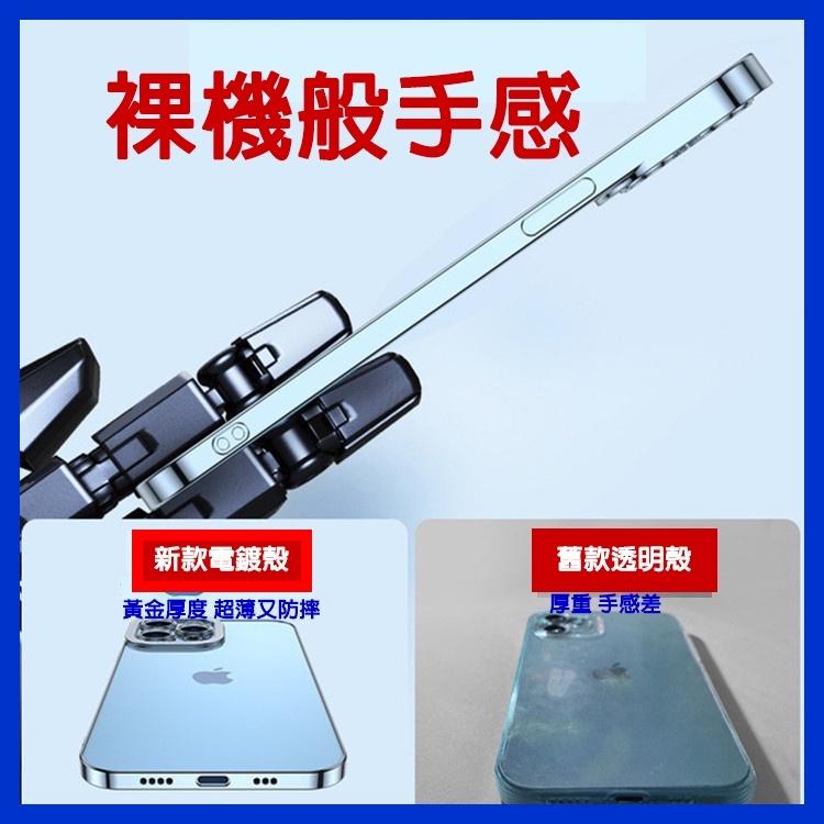 邊框電鍍手機殼 手機殼+鏡頭貼 一體成形 雙重保護 適用iPhone13/12/11 XR XS PRO MAX蘋果-細節圖3