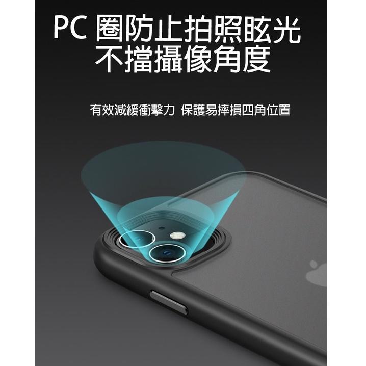 優盾新款磨砂霧防指紋手機殼 適用於iPhone 11 12 13 pro max 蘋果 13mini 13Pro 保護殼-細節圖5