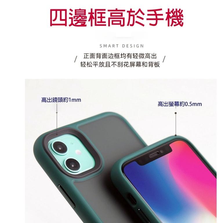 優盾新款磨砂霧防指紋手機殼 適用於iPhone 11 12 13 pro max 蘋果 13mini 13Pro 保護殼-細節圖8