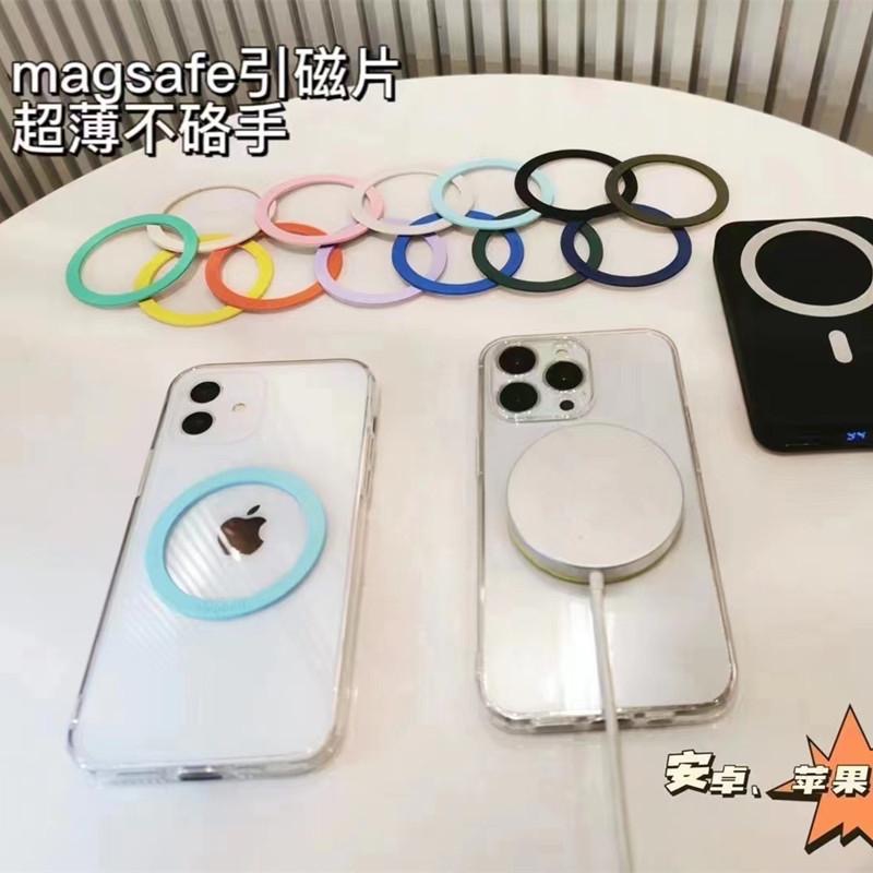 Magsafe磁吸環 i phone13磁吸貼片 引磁片 強力吸附 金屬磁鐵 適用手機殼內外粘貼 手機磁吸Appele-細節圖3