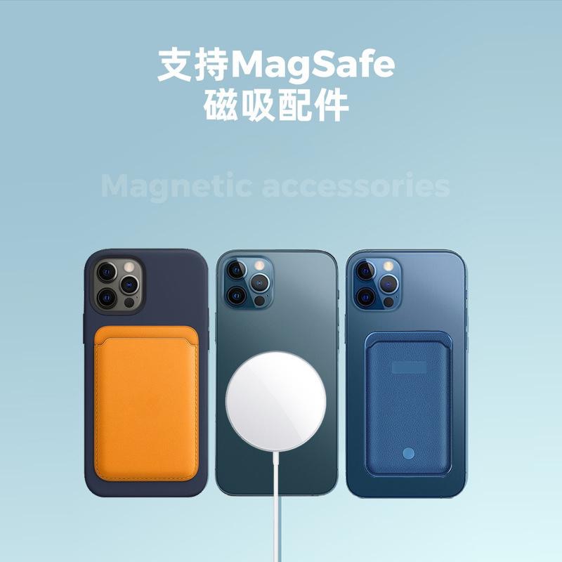 Magsafe磁吸環 i phone13磁吸貼片 引磁片 強力吸附 金屬磁鐵 適用手機殼內外粘貼 手機磁吸Appele-細節圖5