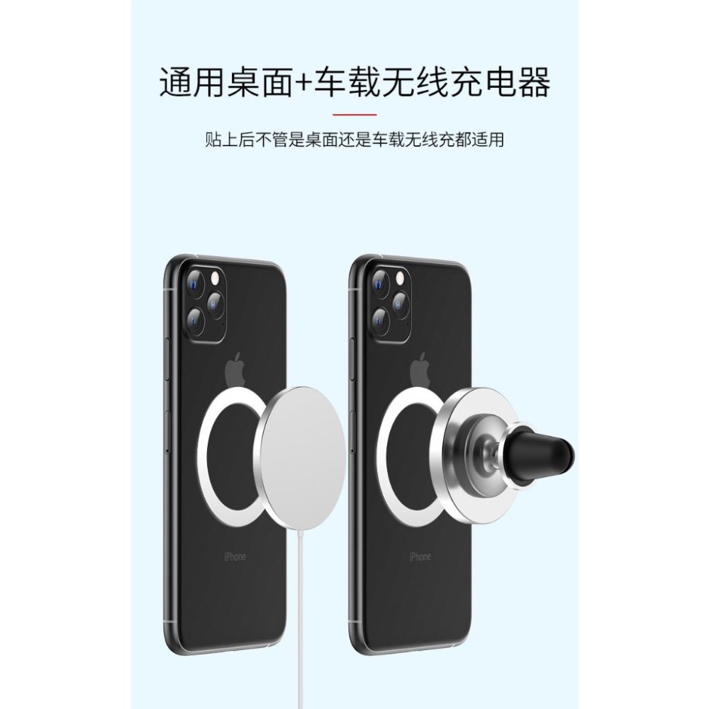Magsafe磁吸環 i phone13磁吸貼片 引磁片 強力吸附 金屬磁鐵 適用手機殼內外粘貼 手機磁吸Appele-細節圖6