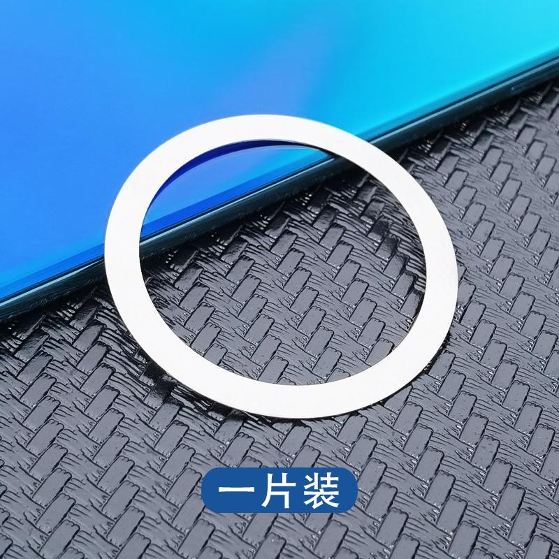 Magsafe磁吸環 i phone13磁吸貼片 引磁片 強力吸附 金屬磁鐵 適用手機殼內外粘貼 手機磁吸Appele-細節圖7