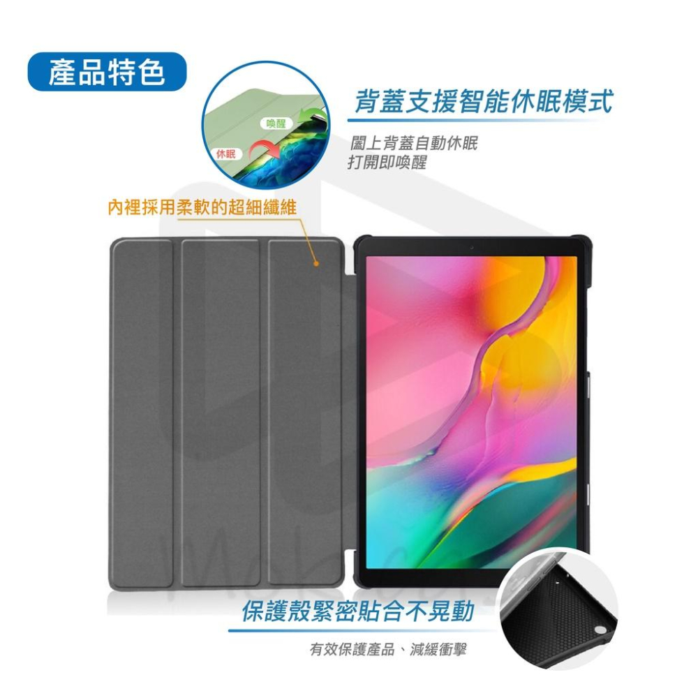 【摺疊保護套】iPad 7/8代10.2/Pro 10.5/Air 4 10.9/Mini2345平板皮套保護殼蜂巢軟殼-細節圖9