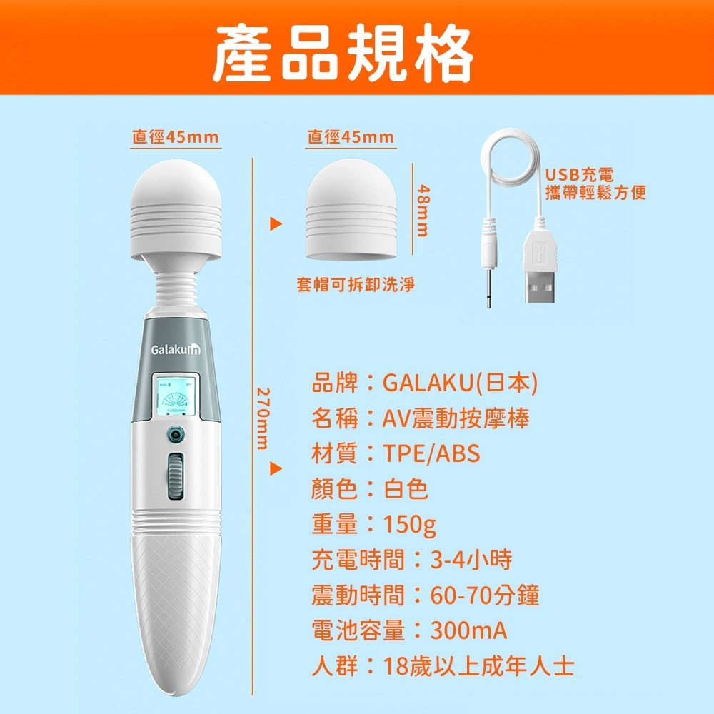 ⚡️6H台灣出貨⚡️ AV棒 液晶顯示震動棒 按摩棒 自慰棒 電動按摩棒 跳蛋 情趣用品 AV女優最愛按摩棒 極速天使-細節圖8