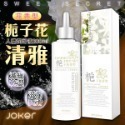 ⚡️6H台灣出貨⚡️ 熱銷款 潤滑液 超潤滑 超保濕 呵護人體 水溶性潤滑液 200ML 水性潤滑液 潤滑液成人 18禁-規格圖2