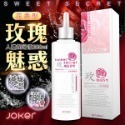 ⚡️6H台灣出貨⚡️ 熱銷款 潤滑液 超潤滑 超保濕 呵護人體 水溶性潤滑液 200ML 水性潤滑液 潤滑液成人 18禁-規格圖3