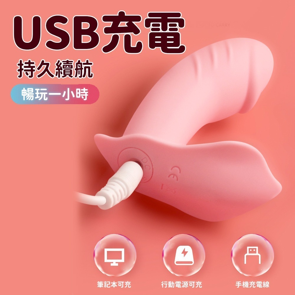 ⚡️6H台灣出貨⚡️久愛-子彈女用穿戴蝴蝶按摩器 女生情趣用品 成人用品 穿戴式 按摩棒 無線跳蛋 陰蒂震動器 情趣玩具-細節圖9