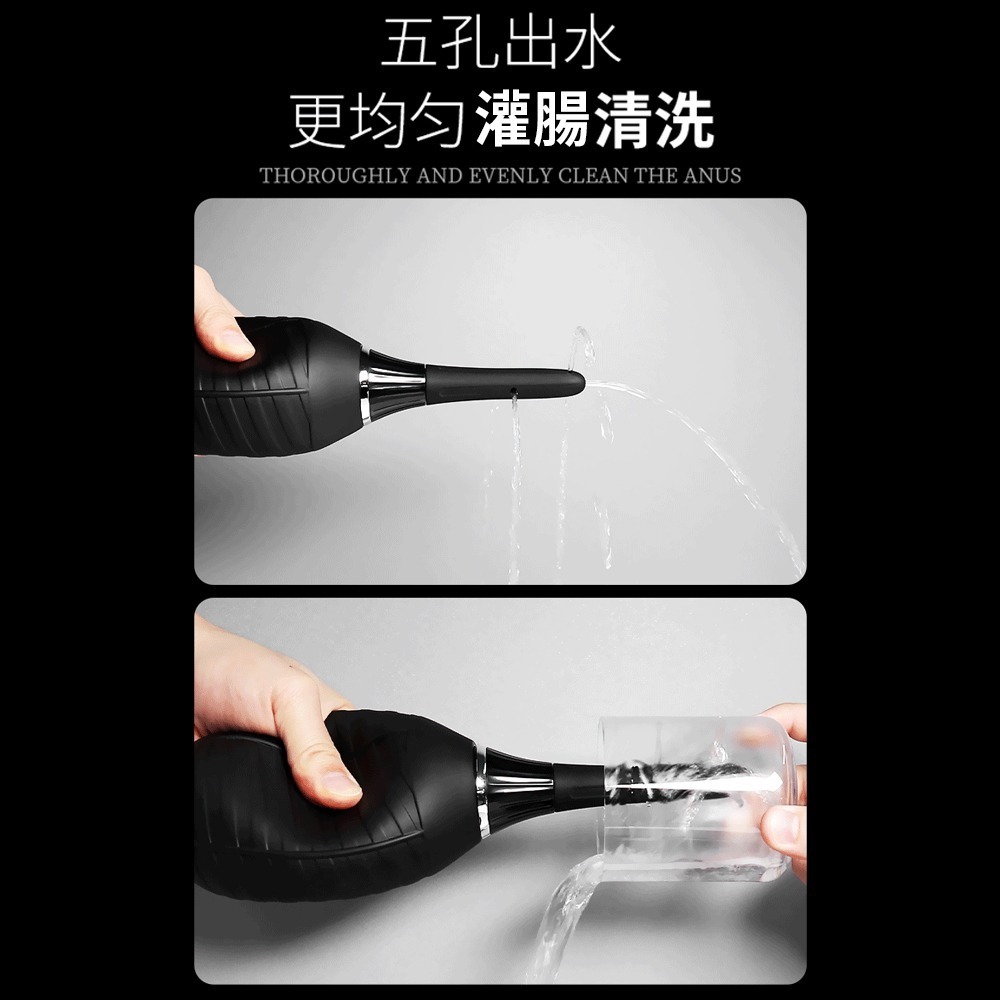 ⚡️6H台灣出貨⚡️ 後庭清洗器 陰肛兩用 後庭清洗 深入陰肛沖洗 私處清洗 肛門清洗 肛門清洗器 後庭沖洗器 情趣用品-細節圖2