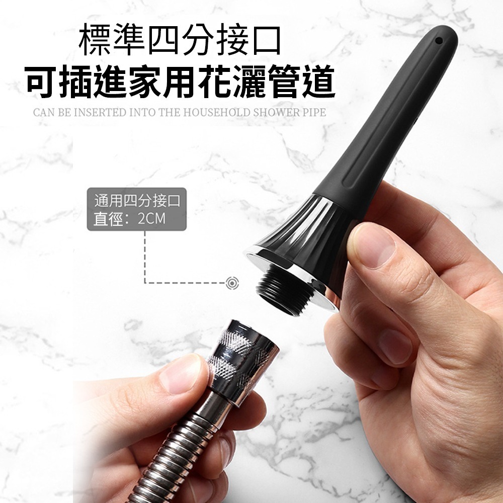 ⚡️6H台灣出貨⚡️ 後庭清洗器 陰肛兩用 後庭清洗 深入陰肛沖洗 私處清洗 肛門清洗 肛門清洗器 後庭沖洗器 情趣用品-細節圖3