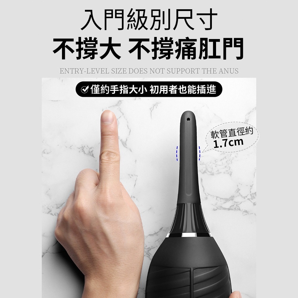 ⚡️6H台灣出貨⚡️ 後庭清洗器 陰肛兩用 後庭清洗 深入陰肛沖洗 私處清洗 肛門清洗 肛門清洗器 後庭沖洗器 情趣用品-細節圖5