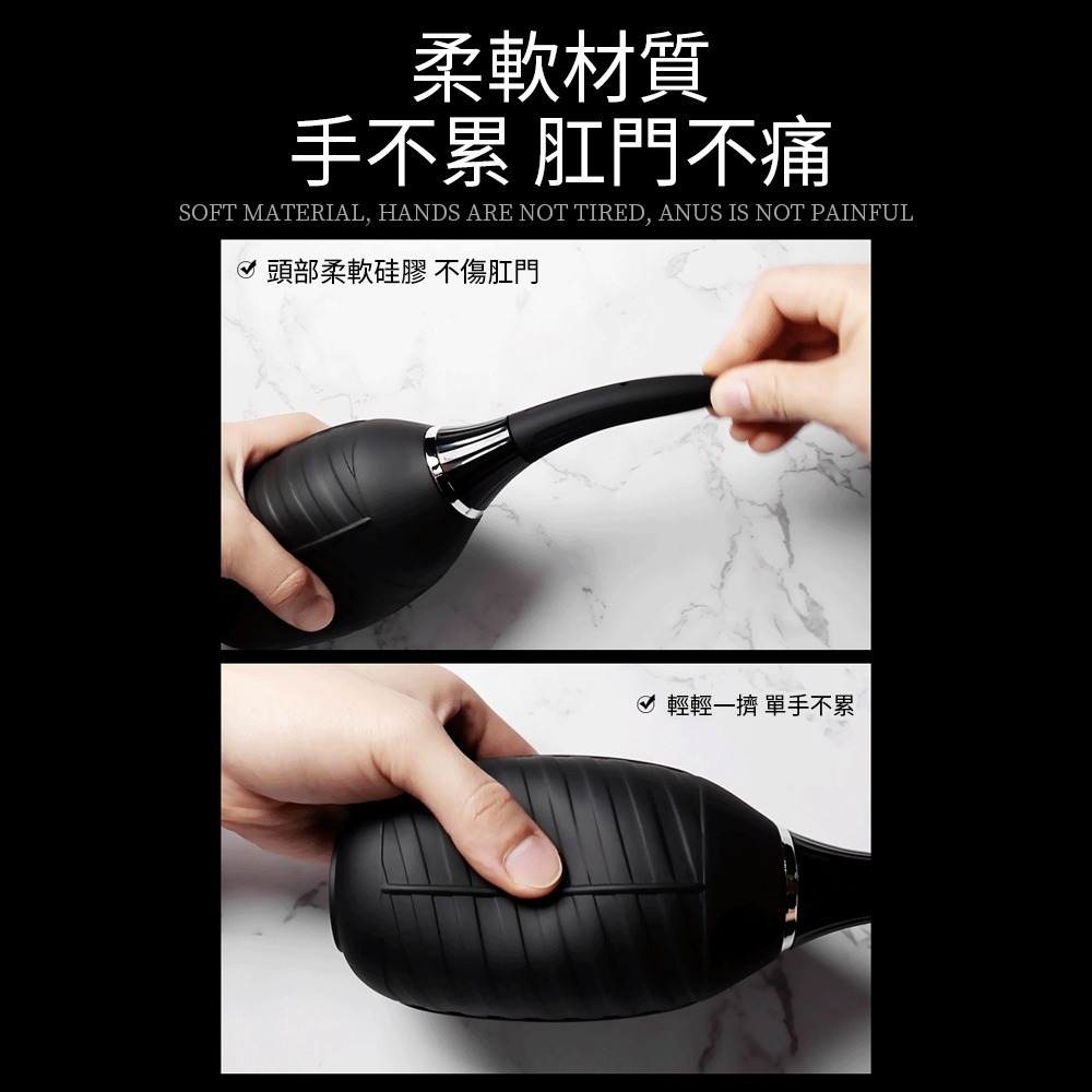 ⚡️6H台灣出貨⚡️ 後庭清洗器 陰肛兩用 後庭清洗 深入陰肛沖洗 私處清洗 肛門清洗 肛門清洗器 後庭沖洗器 情趣用品-細節圖6