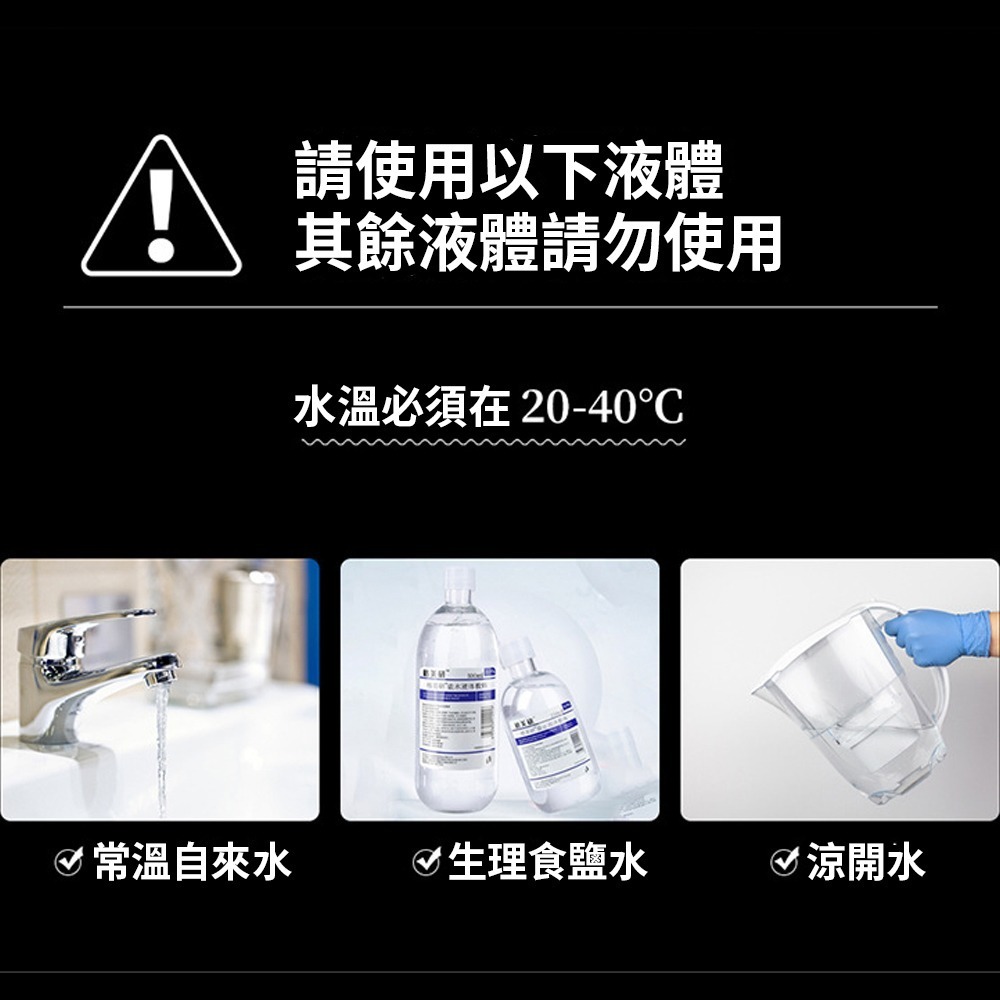⚡️6H台灣出貨⚡️ 後庭清洗器 陰肛兩用 後庭清洗 深入陰肛沖洗 私處清洗 肛門清洗 肛門清洗器 後庭沖洗器 情趣用品-細節圖8
