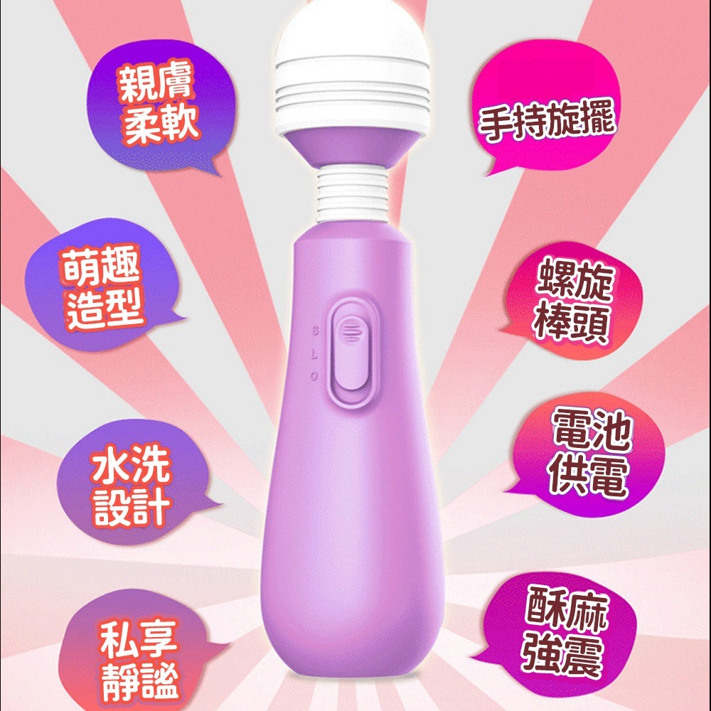 ⚡️6H台灣出貨⚡️ 震動按摩棒 兩段震檔 酥麻強震 按摩器 情趣用品女用 跳蛋 震動棒 按摩棒 情趣 成人玩具 18禁-細節圖3