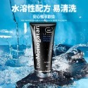 ⚡️6H台灣出貨⚡️ 趣用品後庭肛交潤滑液 Black Monogatari-兄弟汁 黑魂潤滑液成人潤滑液 黑色物語-規格圖1