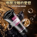 ⚡️6H台灣出貨⚡️ 趣用品後庭肛交潤滑液 Black Monogatari-兄弟汁 黑魂潤滑液成人潤滑液 黑色物語-規格圖2