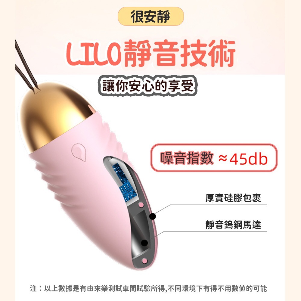 ⚡️6H台灣出貨⚡️ LILO 來樂-角鬥士2代升級款 情趣用品女用 跳蛋 按摩棒女用 按摩器 變頻跳蛋 情趣用品-細節圖5