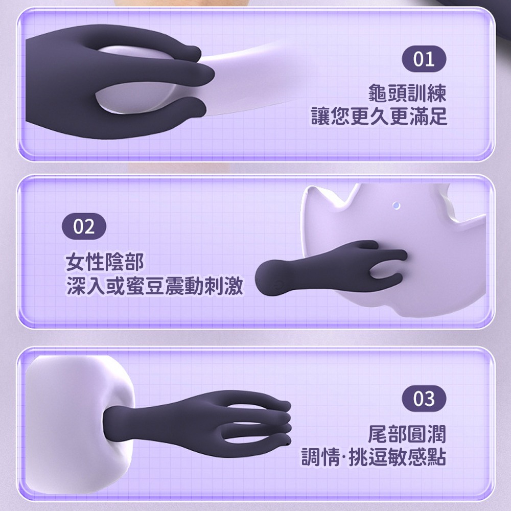 ⚡️6H台灣出貨⚡️拈花指 訓練器 陰莖訓練器 自慰器男用 飛機杯 飛機杯電動 男性自慰用品 成人用品 情趣玩具 18禁-細節圖7