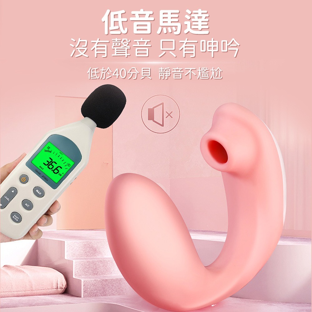 ⚡️6H台灣出貨⚡️春潮吸吮按摩器 情趣用品女用 按摩棒 秒潮女用吸吮按摩器 吸吮震動C型夾 按摩器 跳蛋 假屌 18禁-細節圖7