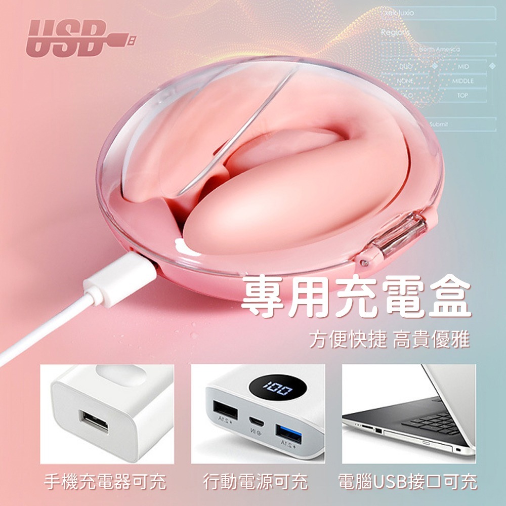 ⚡️6H台灣出貨⚡️春潮吸吮按摩器 情趣用品女用 按摩棒 秒潮女用吸吮按摩器 吸吮震動C型夾 按摩器 跳蛋 假屌 18禁-細節圖8