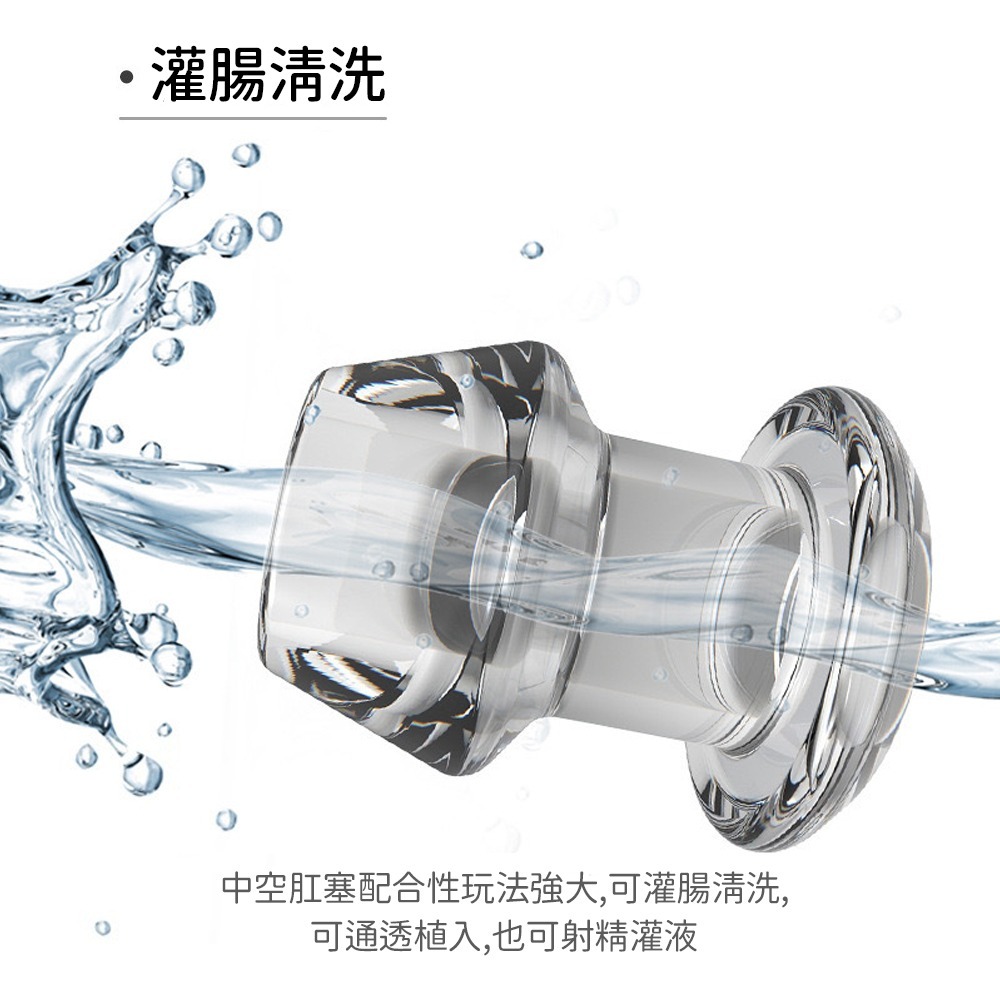 ⚡️6H台灣出貨⚡️ 偷偷看 中空軟膠肛陰塞-男女通用 調教 肛塞 後庭塞 情趣精品 成人專區18禁 飛機杯 情趣用品-細節圖4