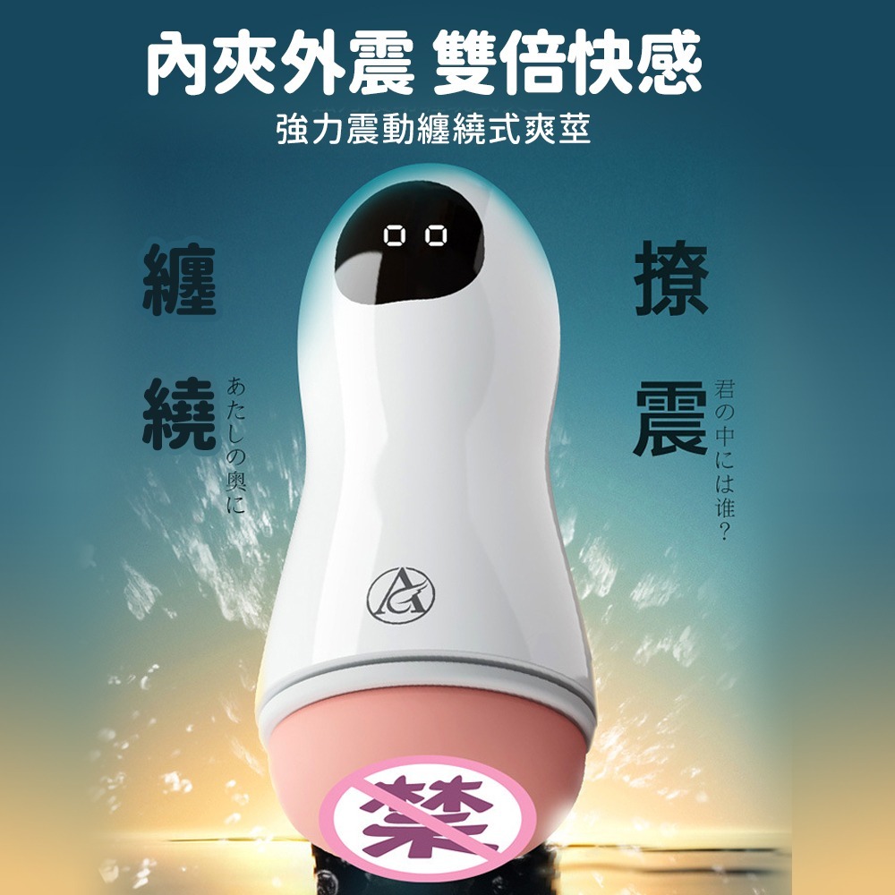 ⚡️6H台灣出貨⚡️ 理想飛機杯 陰莖鍛鍊器 震動自慰器 成人用品 電動飛機杯 仿真飛機杯 處女飛機杯 自慰套 情趣用品-細節圖3