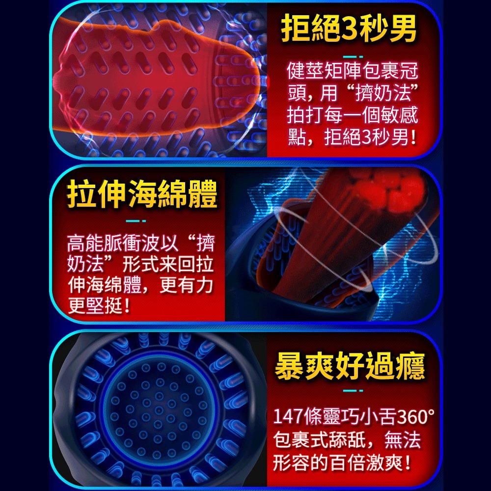⚡️6H台灣出貨⚡️ omysky-硬悍百舌激舔龜頭鍛鍊震動器 陰莖鍛鍊器 龜頭訓練器 緩射 龜頭訓練 電動飛機杯 情趣-細節圖3