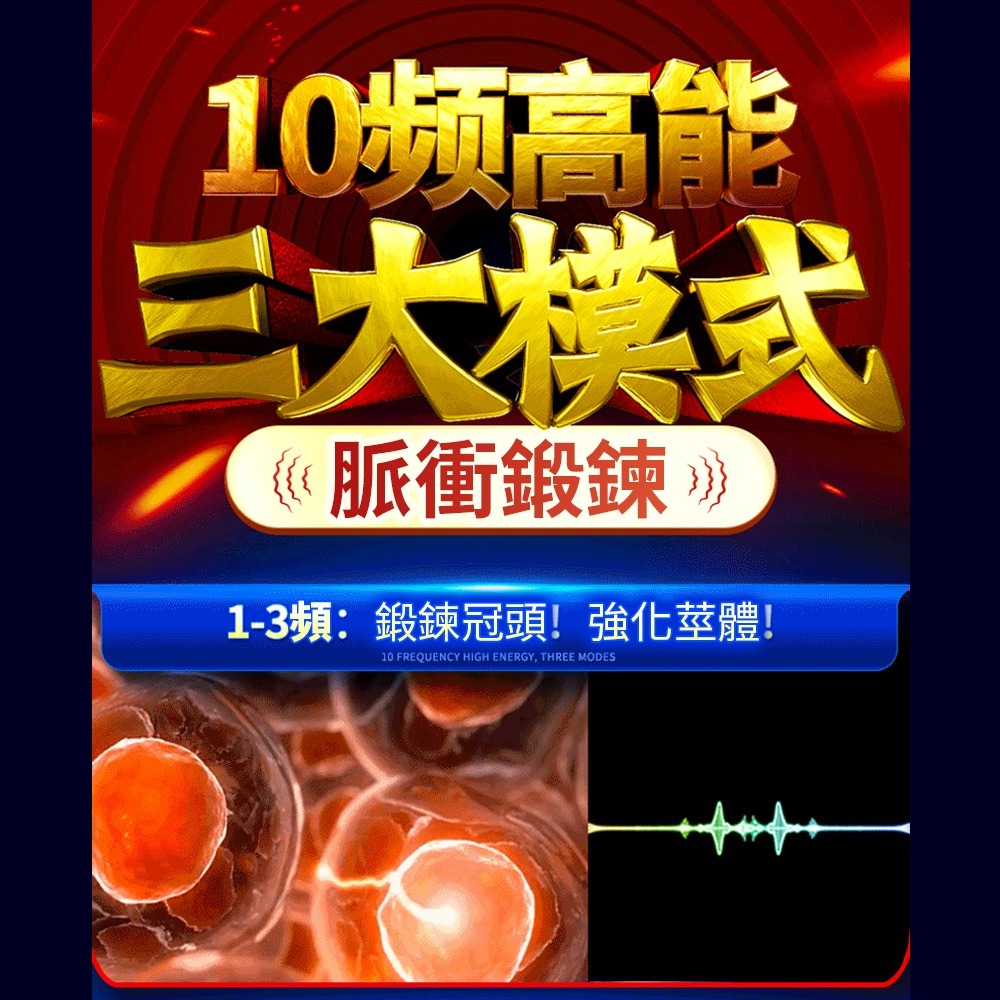 ⚡️6H台灣出貨⚡️ omysky-硬悍百舌激舔龜頭鍛鍊震動器 陰莖鍛鍊器 龜頭訓練器 緩射 龜頭訓練 電動飛機杯 情趣-細節圖6