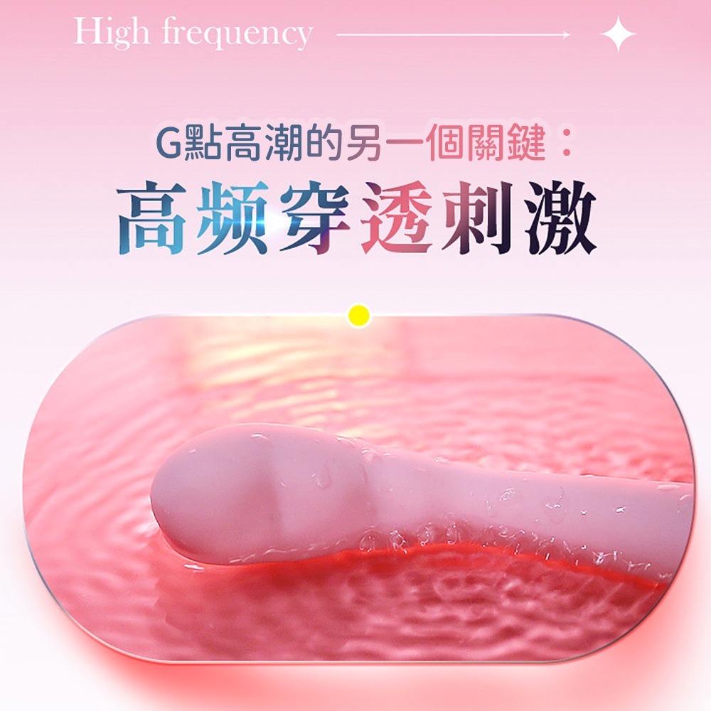 ⚡️6H台灣出貨⚡️雲朵雙頭震動點潮筆 點潮筆 按摩棒 自慰棒 電動棒 G點 自慰 強勁震動 情侶調情 情趣用品 18禁-細節圖4