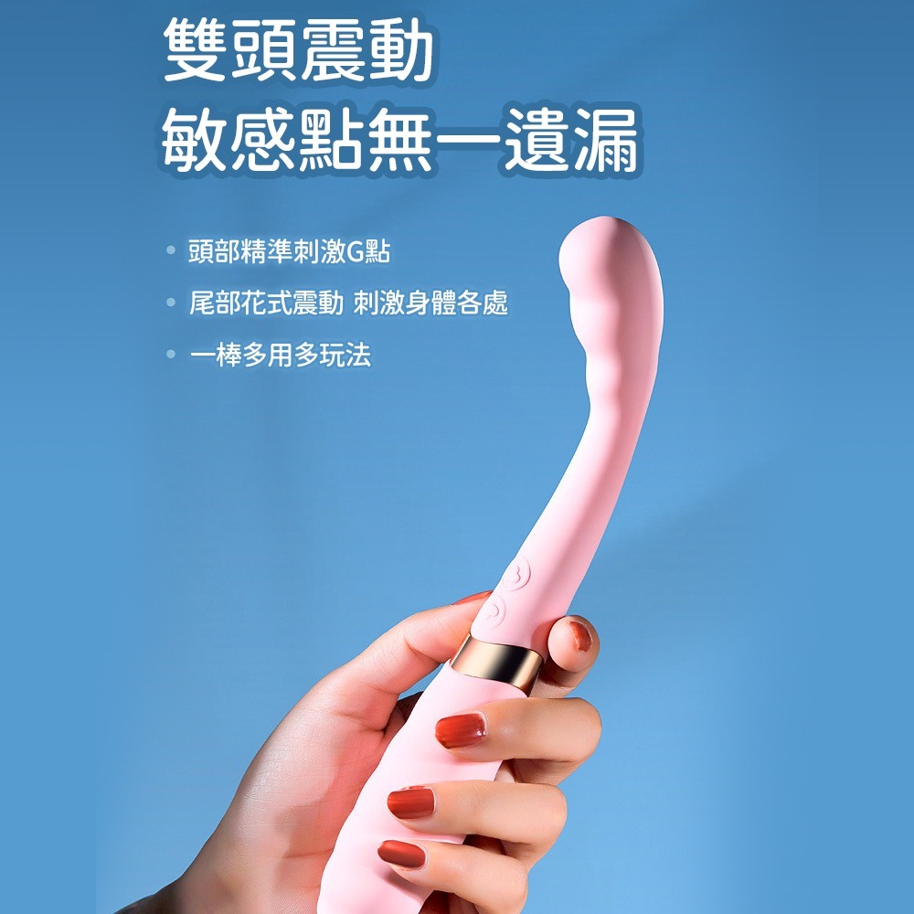 ⚡️6H台灣出貨⚡️雲朵雙頭震動點潮筆 點潮筆 按摩棒 自慰棒 電動棒 G點 自慰 強勁震動 情侶調情 情趣用品 18禁-細節圖5